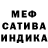 МДМА кристаллы DorikPanda 08