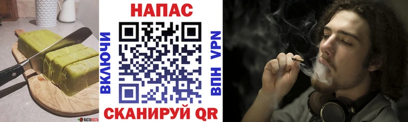 Печенье с ТГК конопля Дагестанские Огни