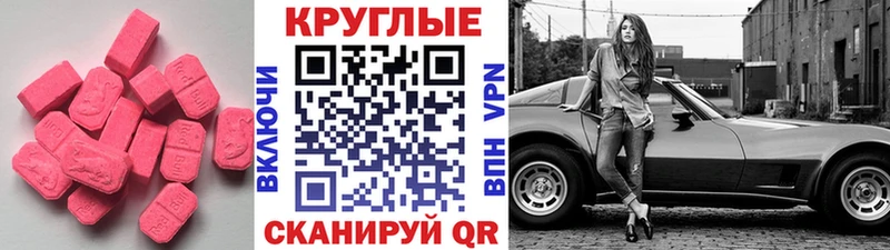 Экстази DUBAI  hydra вход  Дагестанские Огни  цены наркотик 