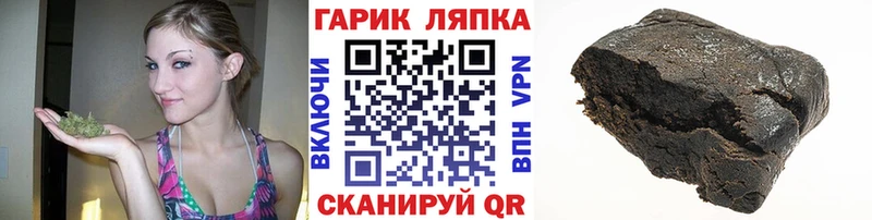 ГАШИШ Ice-O-Lator  Дагестанские Огни 