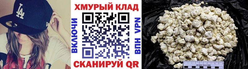 ГЕРОИН герыч  Дагестанские Огни 