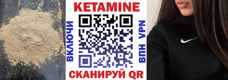 Кетамин ketamine  где можно купить наркотик  Дагестанские Огни 