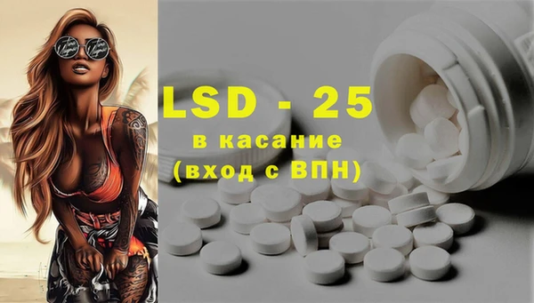 MESCALINE Белоозёрский