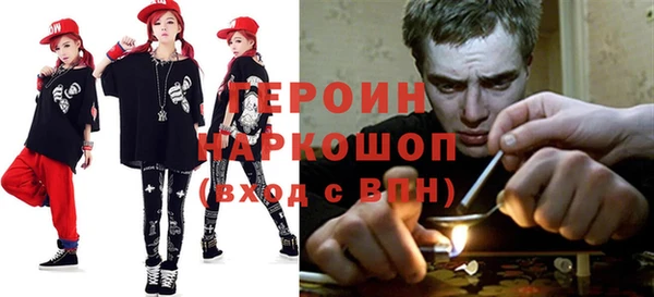 MESCALINE Белоозёрский