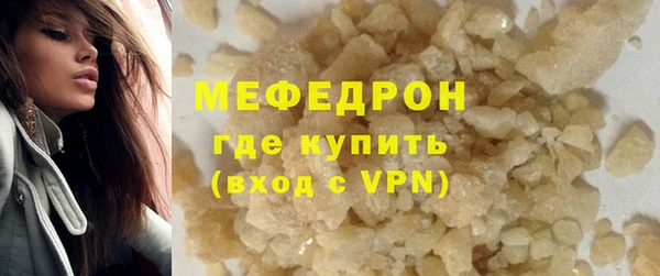 ALPHA PVP Беломорск