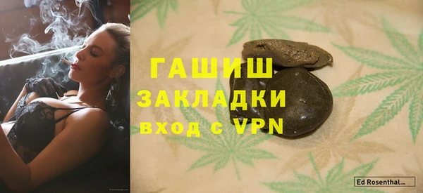 ALPHA PVP Беломорск