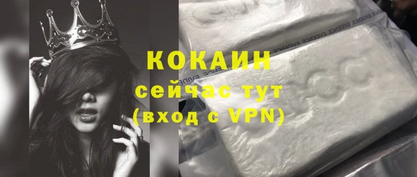 ALPHA PVP Беломорск