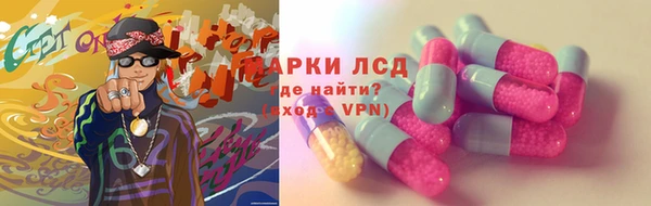 мдма Белокуриха