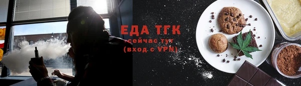 кокаин перу Богородицк