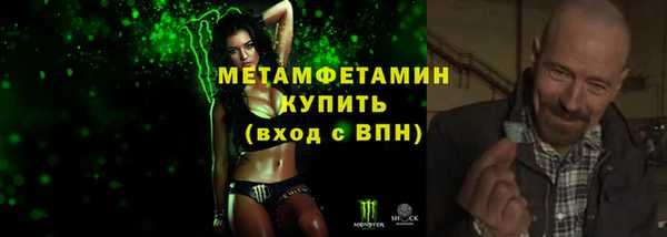 ALPHA PVP Беломорск