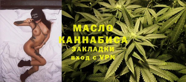 каннабис Сосновка