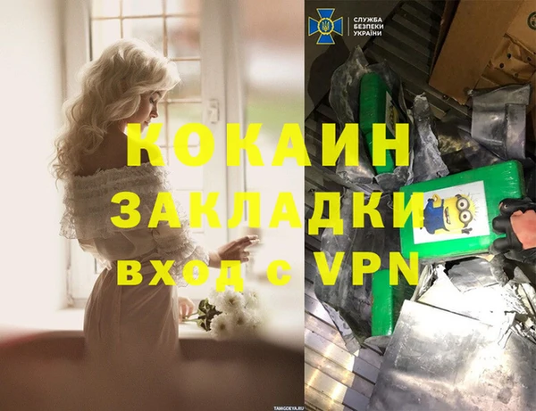 мдма Белокуриха