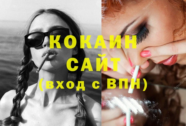 MESCALINE Белоозёрский