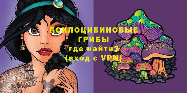 MESCALINE Белоозёрский