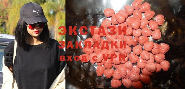 мдма Белокуриха