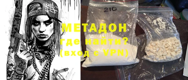 ALPHA PVP Беломорск