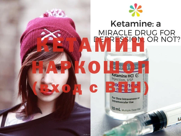 MESCALINE Белоозёрский