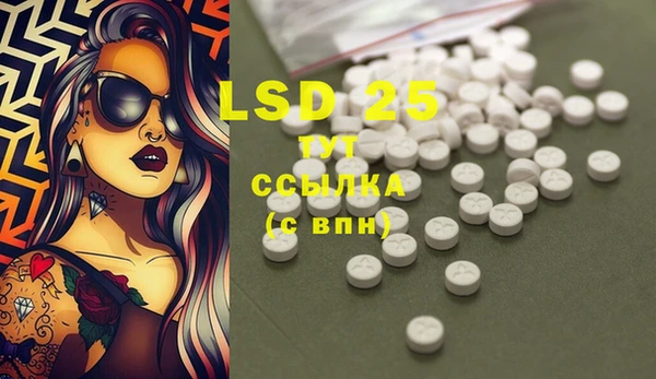 MESCALINE Белоозёрский
