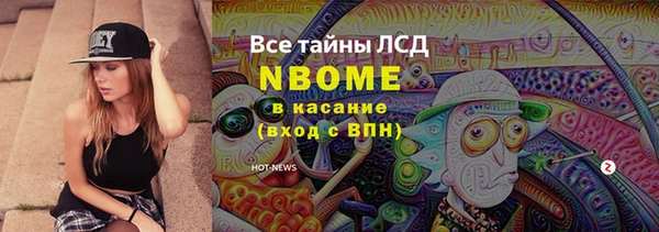 MESCALINE Белоозёрский