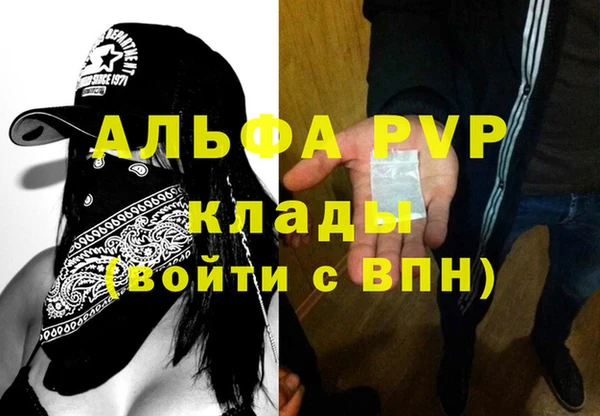 амфетамин Богородск