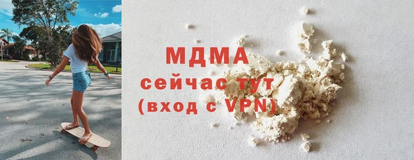 MESCALINE Белоозёрский