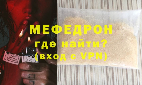 MESCALINE Белоозёрский