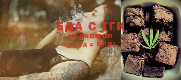 MESCALINE Белоозёрский