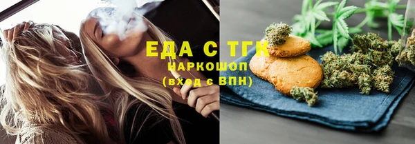 MESCALINE Белоозёрский