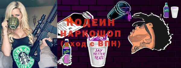 ALPHA PVP Беломорск