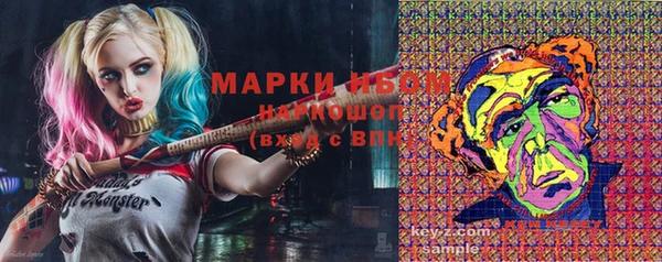 MESCALINE Белоозёрский