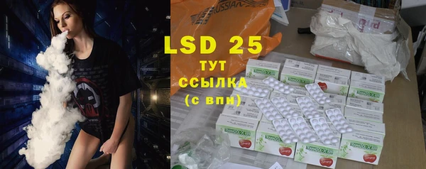 мдма Белокуриха