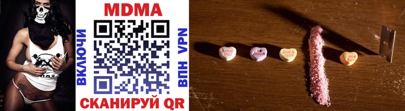 MDMA VHQ купить наркотики сайты Дагестанские Огни