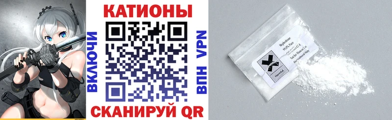 что такое наркотик  Дагестанские Огни  Меф кристаллы 