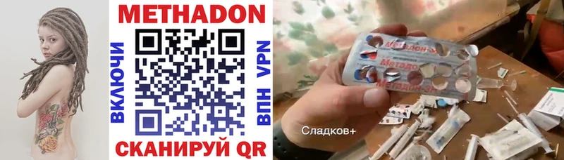 как найти Дагестанские Огни Метадон белоснежный