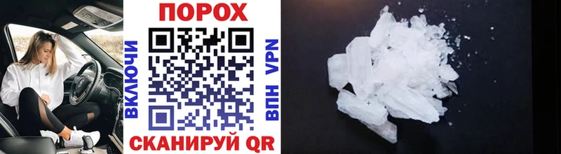 МЕТАМФЕТАМИН витя darknet телеграм Дагестанские Огни