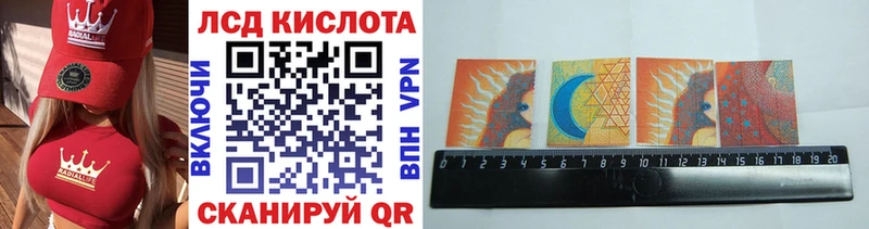 Наркотические марки 1,5мг  где продают   Дагестанские Огни 